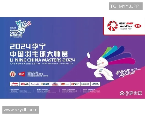 深圳羽毛球队比赛经验分析及其对未来赛事表现的影响探讨